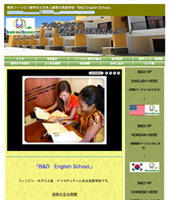 B&D English School